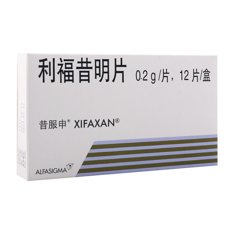 利福昔明片 - 昔服申