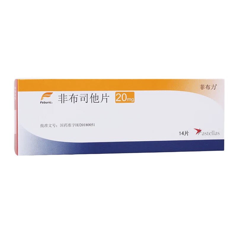 非布司他片 - 菲布力